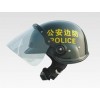供應(yīng)：港式帶面罩防暴頭盔