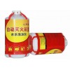 供應(yīng):火麒麟自動滅火裝置 水系泡沫劑