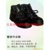 供應：攀登作業(yè)鞋