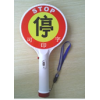 可充電停車示意牌