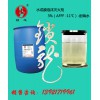 供應(yīng)低腐蝕3%AFFF-DL微氯水成膜機(jī)場專用泡沫滅火劑