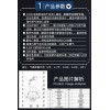 霍尼韋爾呼吸器貝爾頓13588299082
