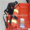 空氣呼吸器 3C認(rèn)證 消防正壓式