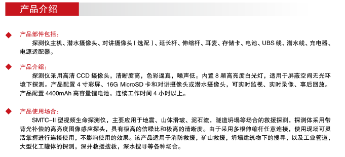 QQ截圖20180530092015