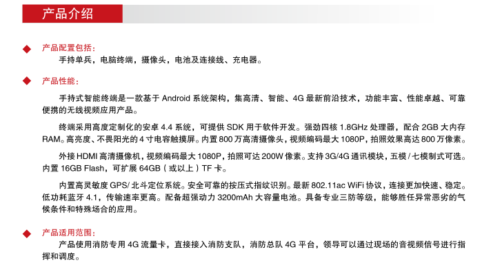 QQ截圖20180530095454