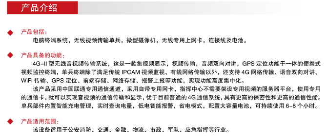 QQ截圖20180530095922