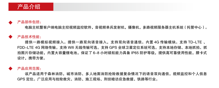 QQ截圖20180530100213