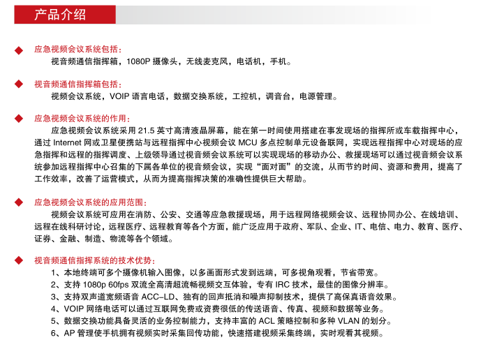 QQ截圖20180530110858