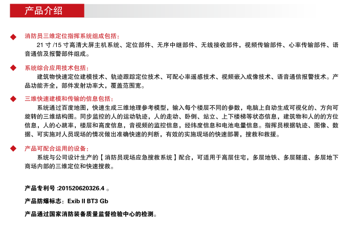 QQ截圖20180530112211