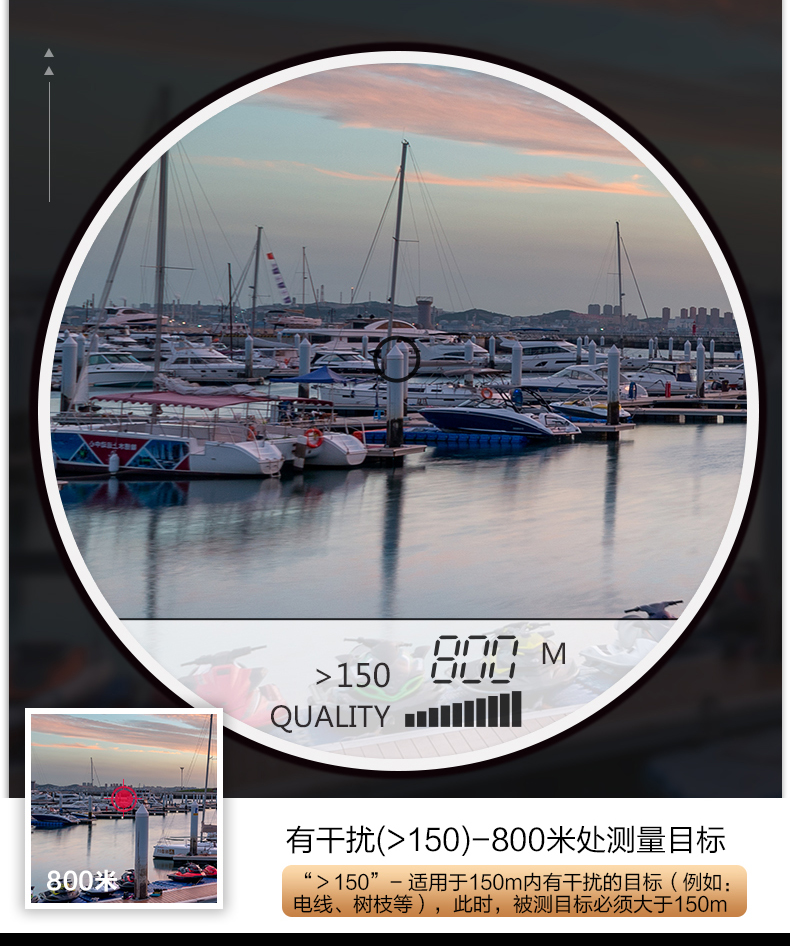 LAB1800測距雙筒-790_07