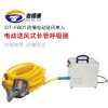 DT-FB01防爆電動送風(fēng)單人