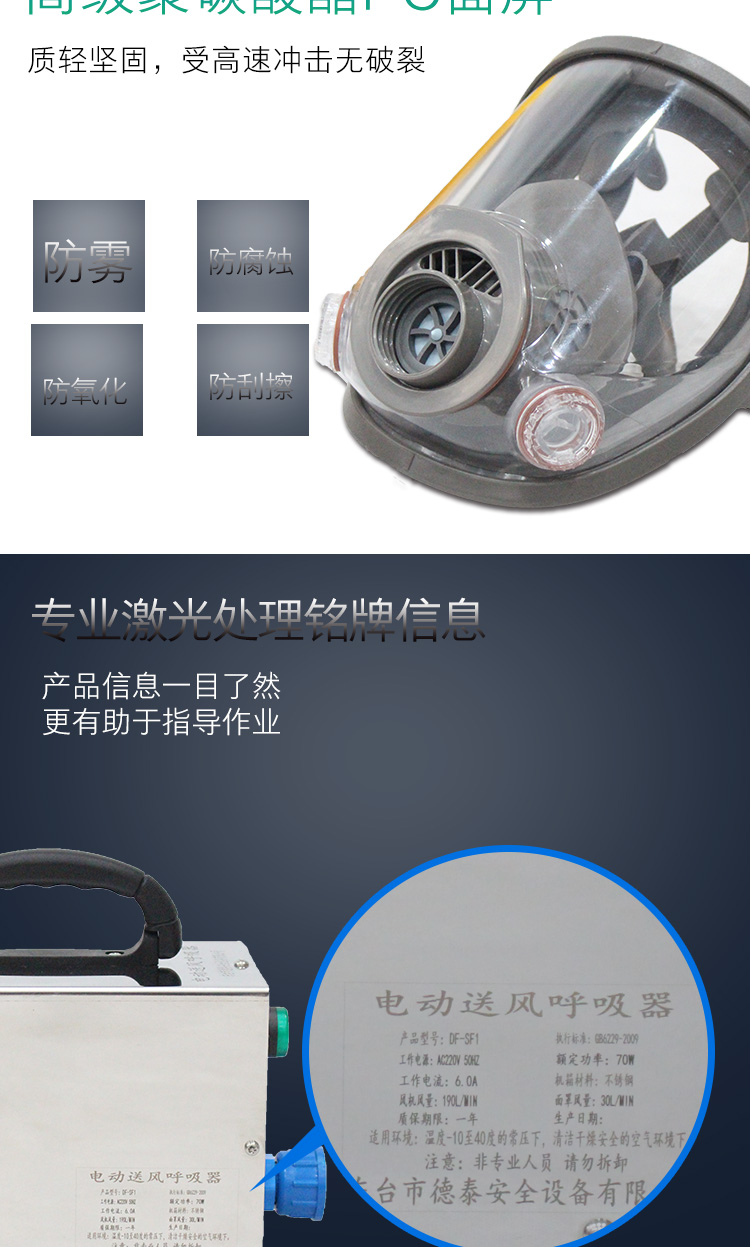 普通電動送風雙人_06