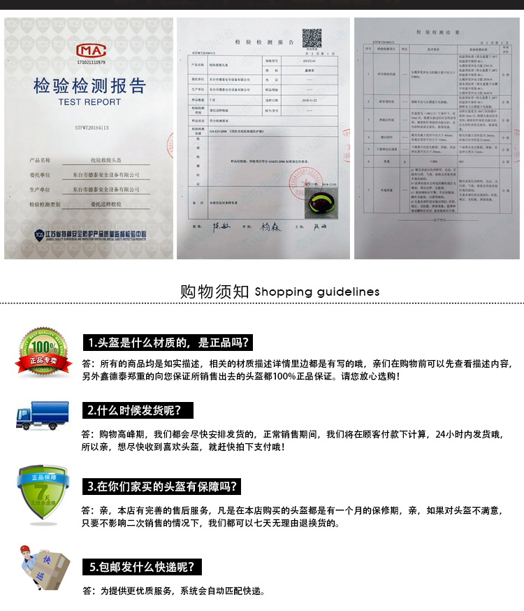 消防頭盔_08