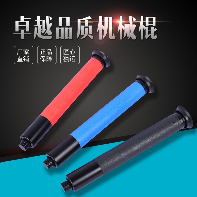 主圖主圖防割護(hù)腕50元總計(jì)：1530