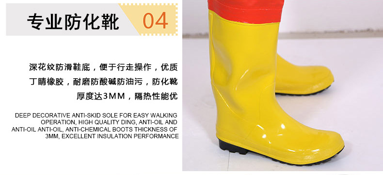 輕型防化服詳情圖_08