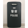 防彈盾牌