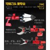 貝爾頓液壓電動多功能鉗BC-300   3588299082
