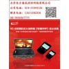 廠家直銷消防員火場(chǎng)終端【智能空呼】顯示系統(tǒng)