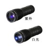HXLB-I藍光、白光雙波段痕跡勘查攝影光源