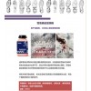 雪地痕跡顯現粉（瑞典）