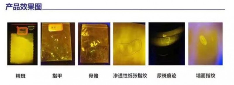 HX-100L大功率藍光物證發現光源1