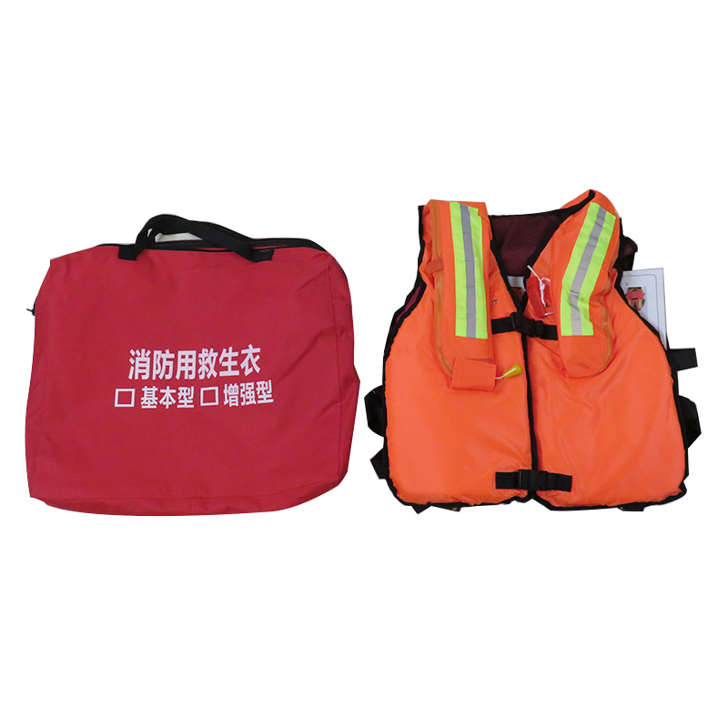 海神氣脹復合消防救生衣QFJSY-200C