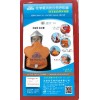 供應：化學氧消防自救呼吸器15型