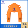 水上智能救生艇無(wú)線遙控智能動(dòng)力救生圈應(yīng)急救援水域搜救機(jī)器人