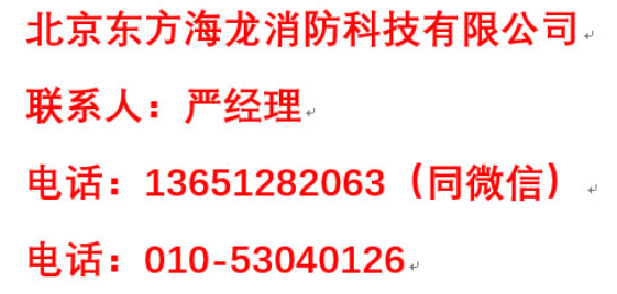 QQ截圖20210407091145