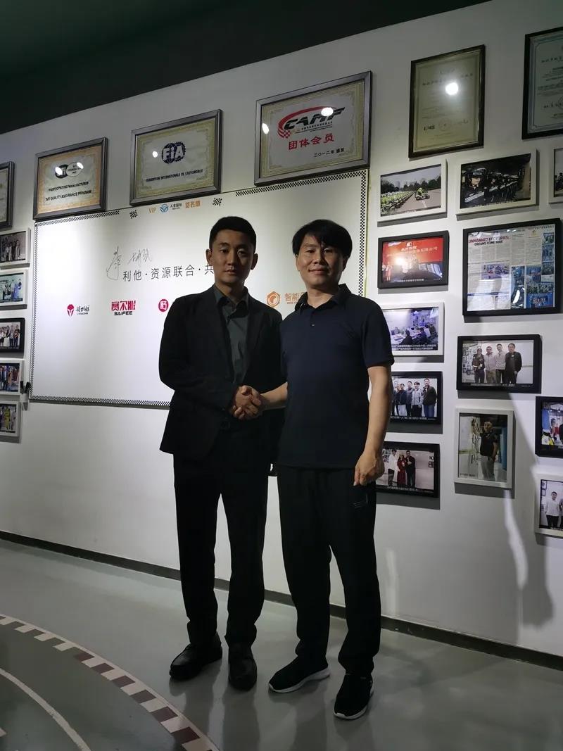 應急戰略協議5