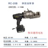 手持鋼筋速斷器可360度旋轉(zhuǎn)可投標(biāo)控標(biāo)13588046923