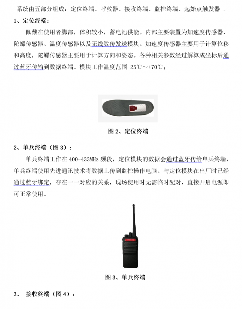 QQ截圖20210702141030