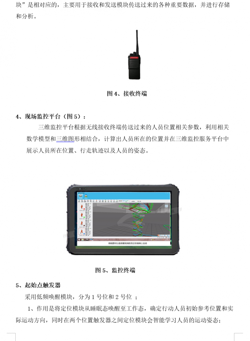 QQ截圖20210702141047