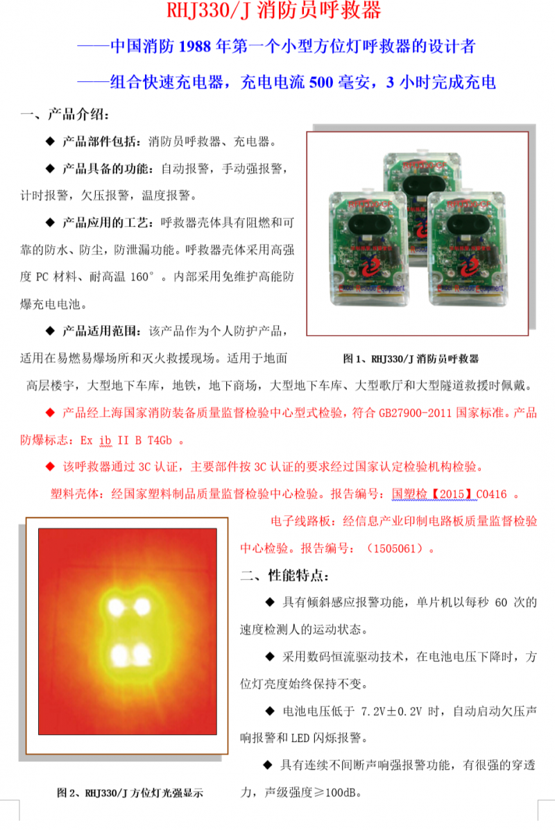 QQ截圖20210702141356