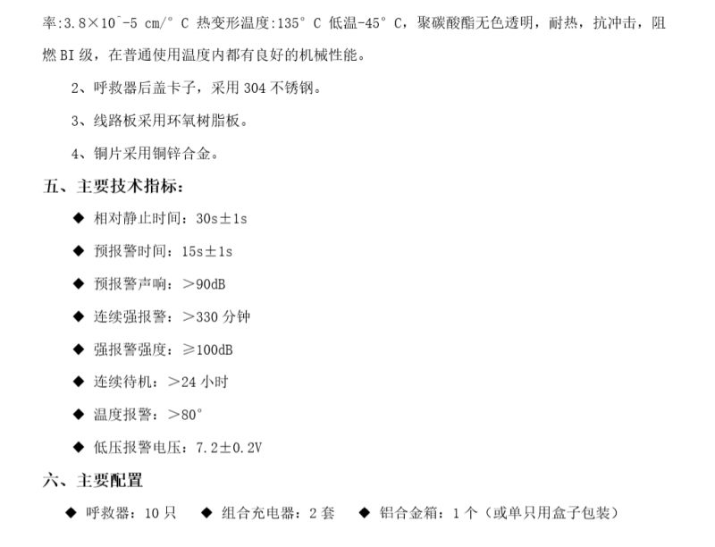 QQ截圖20210702141421