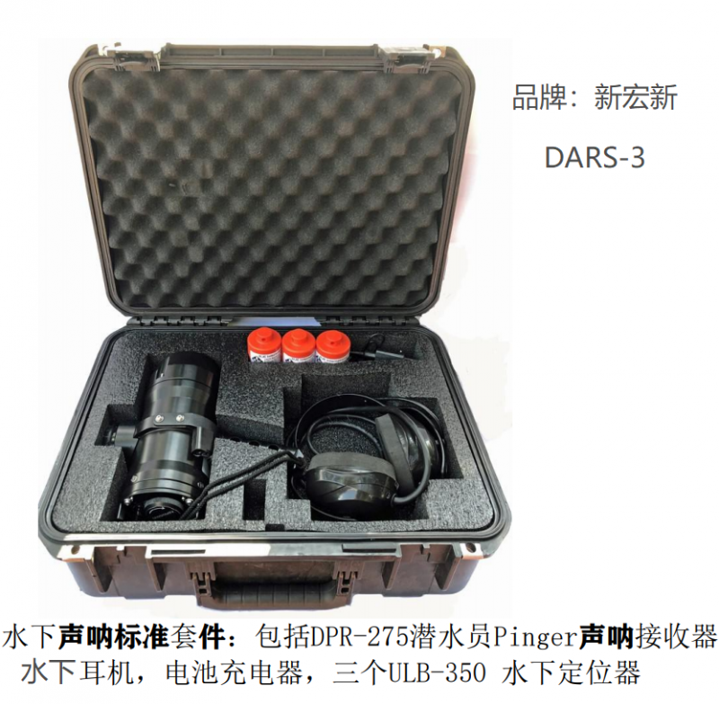 DARS-3