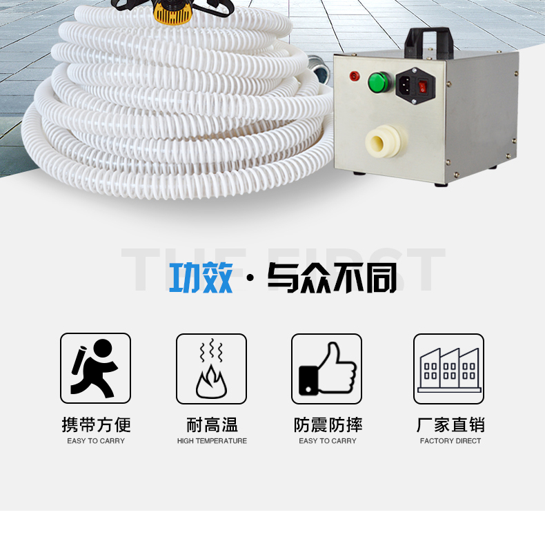 電動(dòng)送風(fēng)呼吸器 詳情頁(yè)02