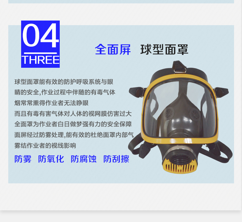 電動(dòng)送風(fēng)呼吸器 詳情頁(yè)12