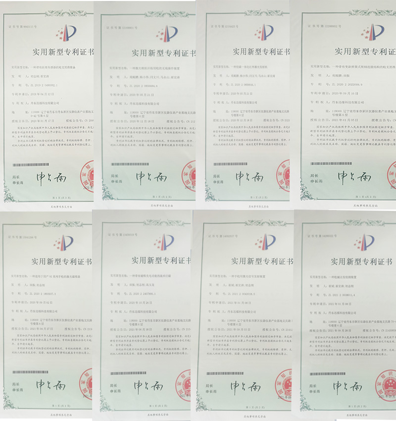 實(shí)用新型專利證書