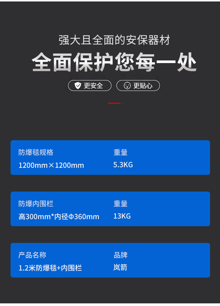 詳情頁_04