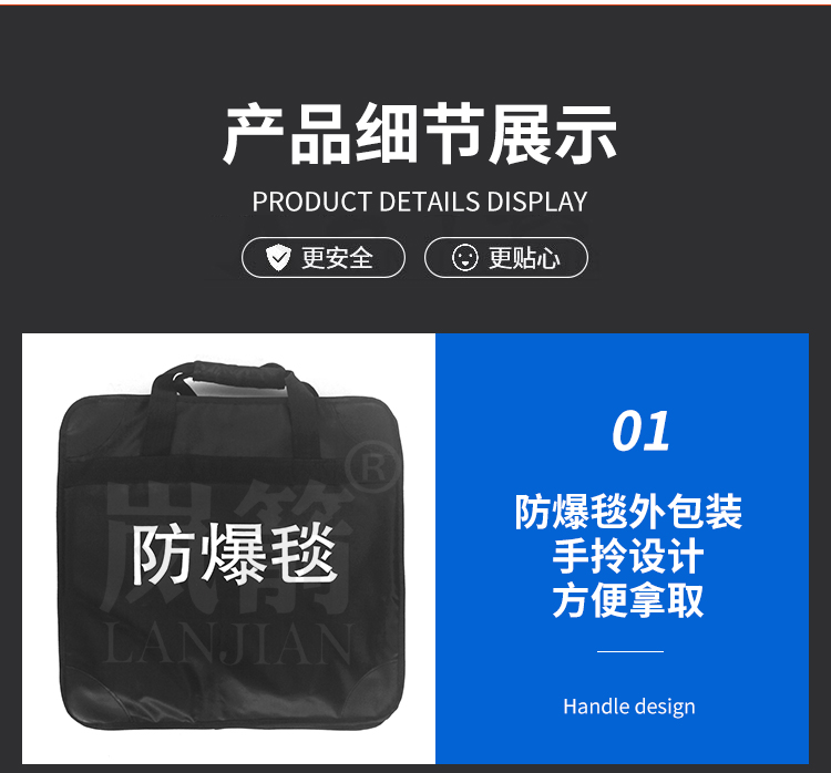 詳情頁_08