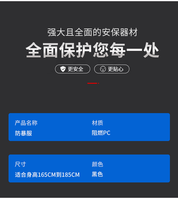 詳情頁_04