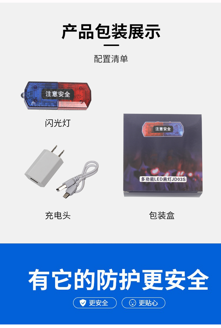詳情頁_10