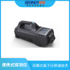 TR1000DB-A便攜式痕量爆炸物毒品探測(cè)儀