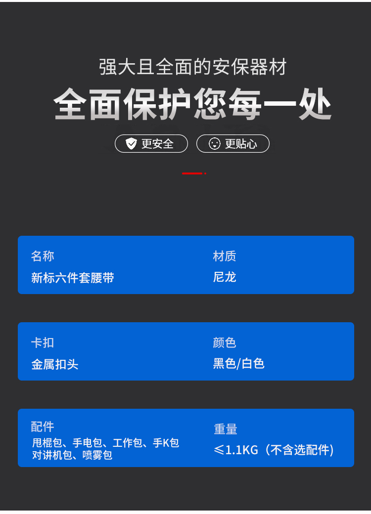 詳情頁(yè)_04
