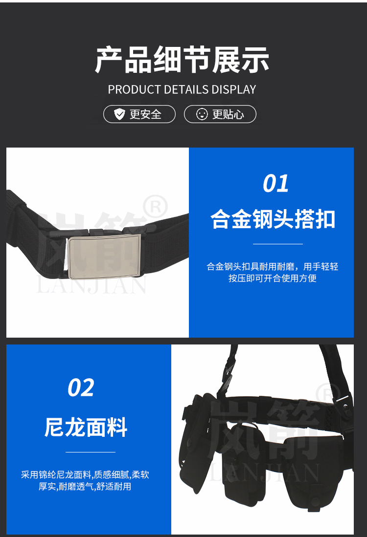 詳情頁(yè)_06