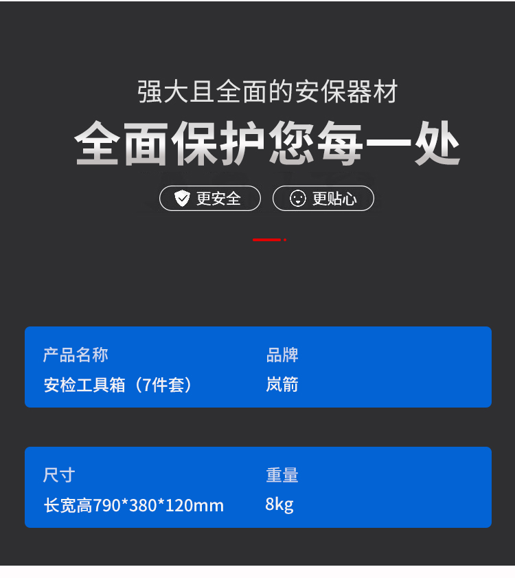 詳情頁_04