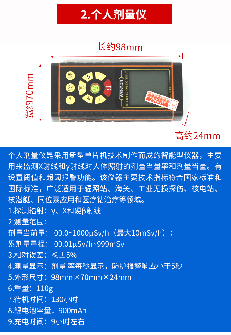 詳情頁_06