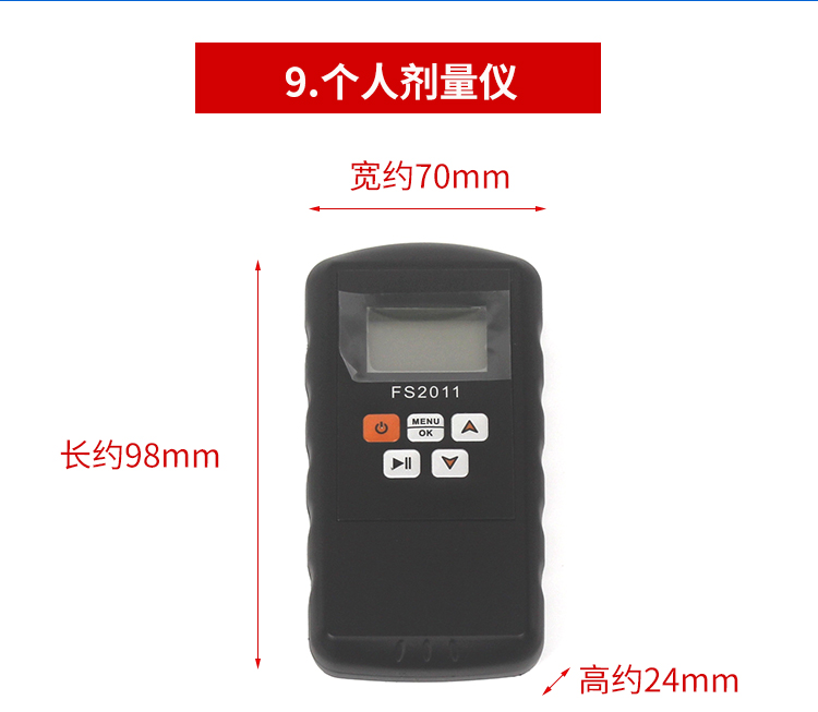 詳情頁_13