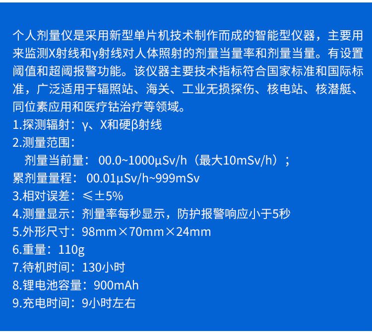 詳情頁_14